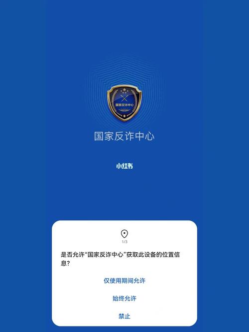 买反软件下载（下载反正app）