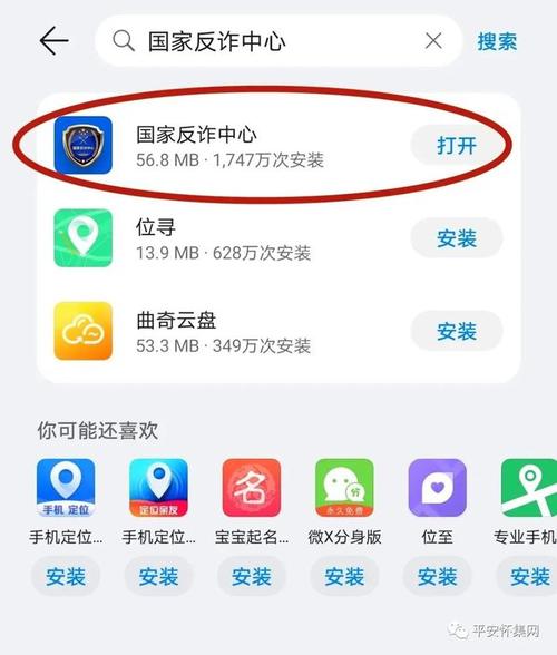 买反软件下载（下载反正app）