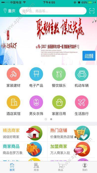 全返通app下载（全返通最新状况）