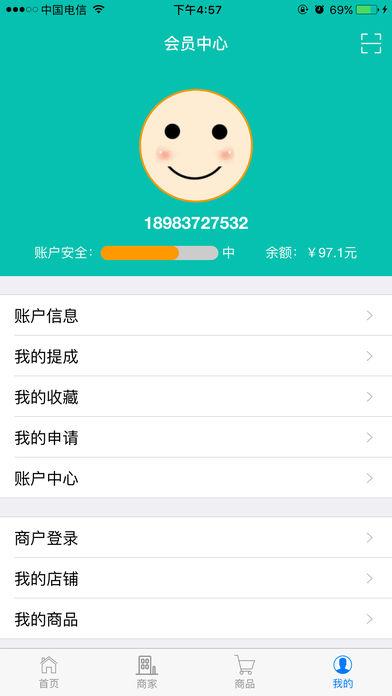 全返通app下载（全返通最新状况）