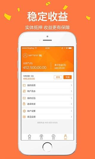 e金融app下载（e金融客服电话多少）