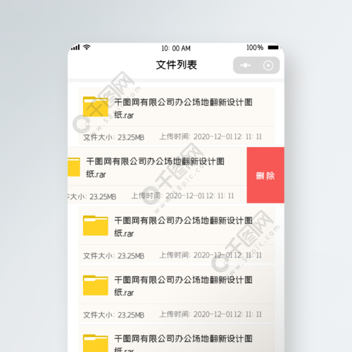 下载设计软件（下载设计软件的公众号）