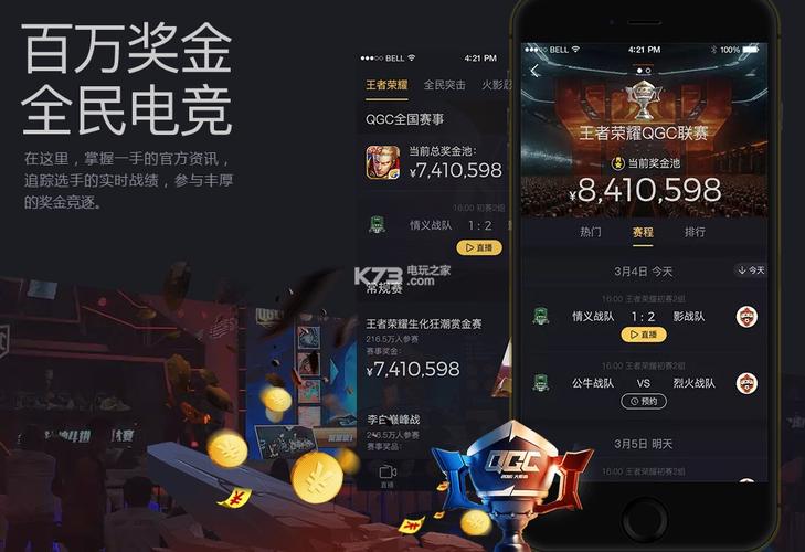 下载企鹅电竞app（下载企鹅电竞平台）