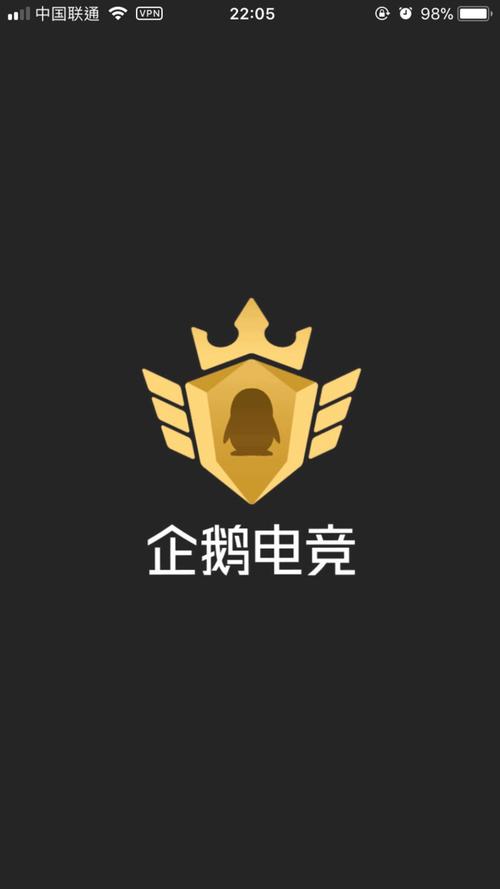 下载企鹅电竞app（下载企鹅电竞平台）