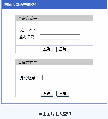 交大龙山软件下载（交通大学软件授权中心）