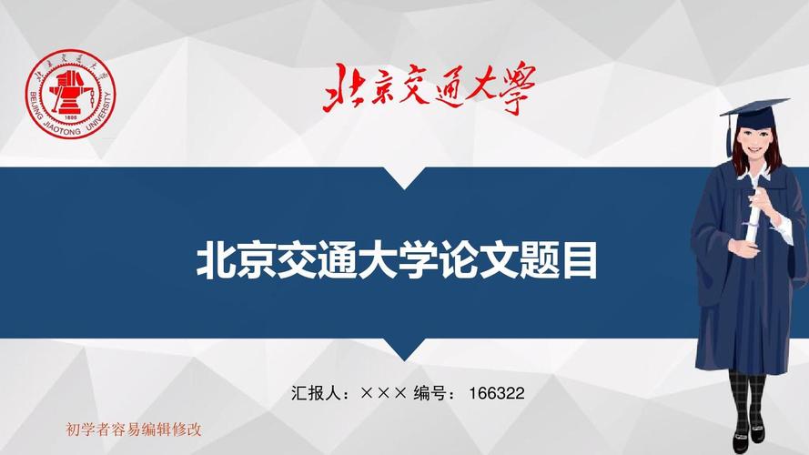 交大龙山软件下载（交通大学软件授权中心）