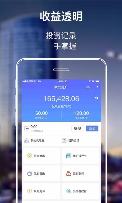 资产家app下载官方（什么是资产家）