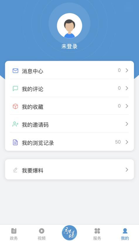 app手机客户端下载（app手机客户端下载）