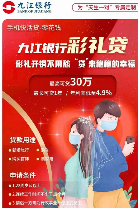 父母贷app下载（父母贷是什么）