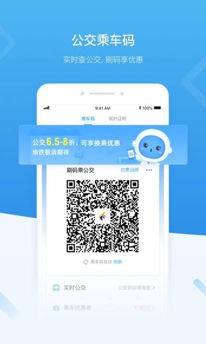 i深圳app下载（下载i深圳app下载）