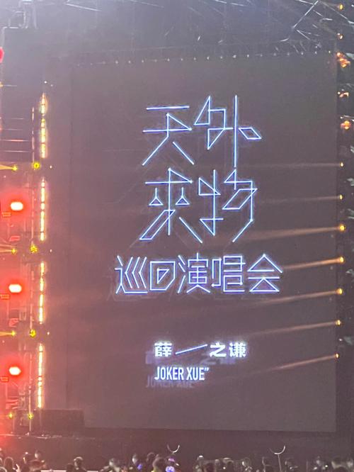 演唱会高清下载软件（演唱会高清下载软件安装）