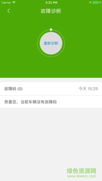 青岛解放app软件下载（青岛解放app软件下载官网）