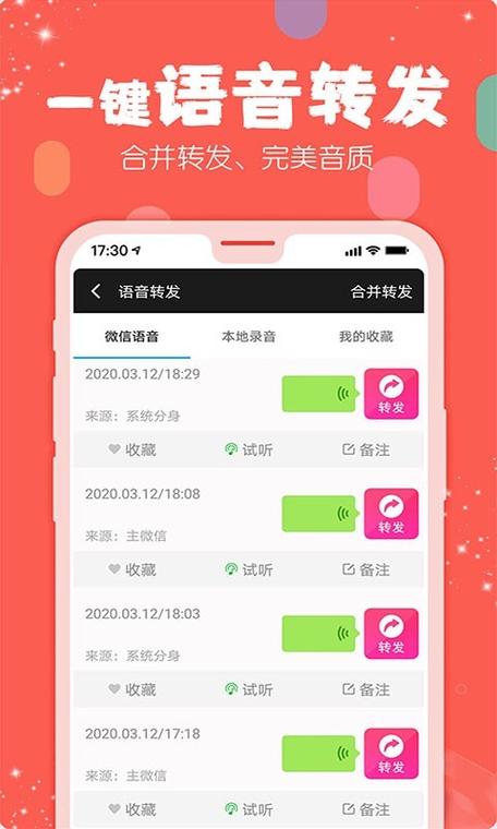 微商app官方下载（微商app官方下载苹果版）