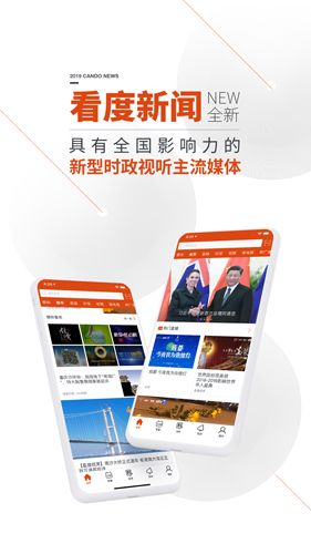 看度app下载（度看的吧）