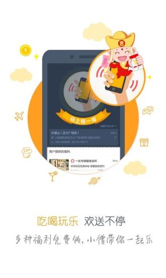 唐小僧app下载（唐小僧事件进展）