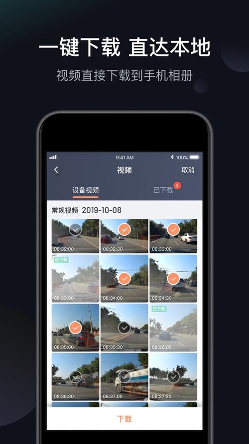 wifi记录仪app下载（wifi_dvr_z1记录仪）