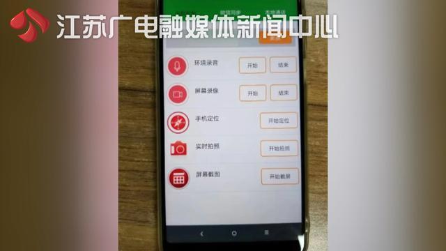 关于360窃听软件下载的信息