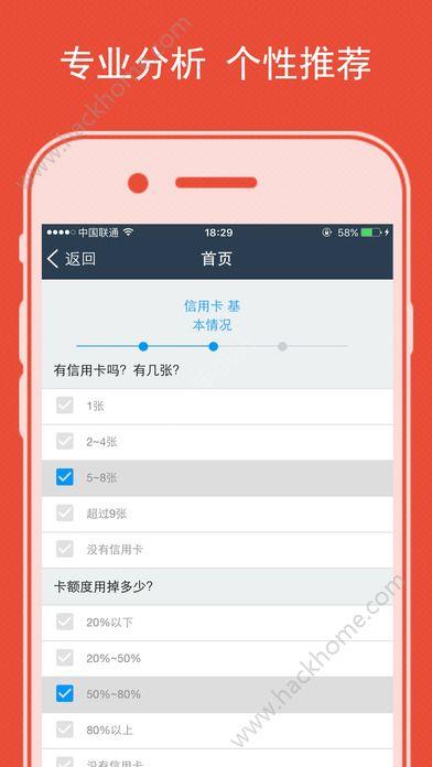 捷信app官网下载（捷信app官网下载安装）