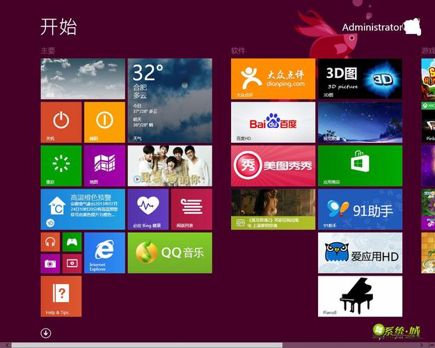 平板win8软件下载（win8平板app）