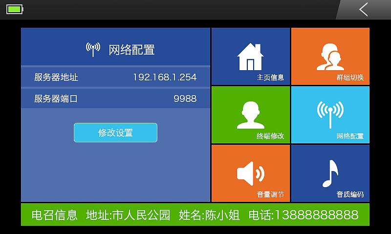 平板win8软件下载（win8平板app）