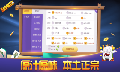 乐汇软件下载（乐汇科技有限公司）