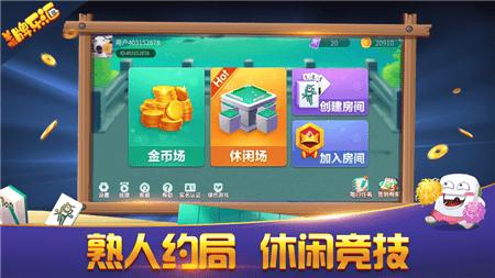 乐汇软件下载（乐汇科技有限公司）