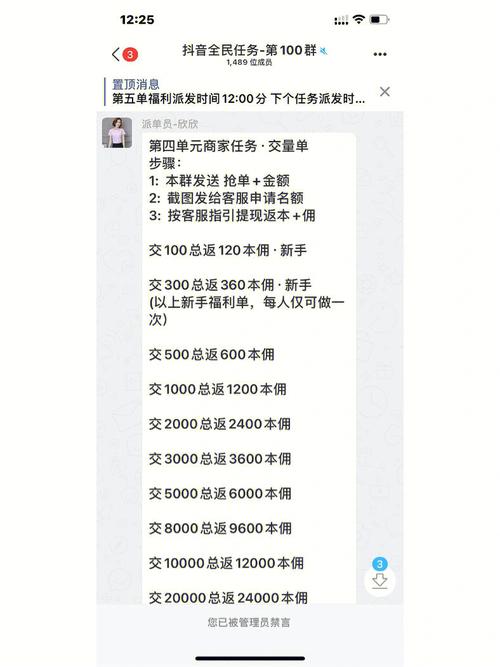 点赞基金app下载（点赞成金骗局）