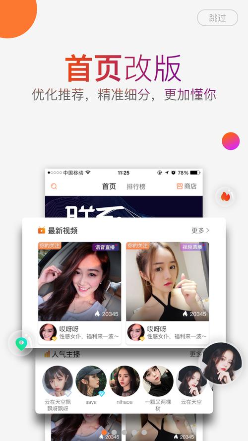 套路app怎么下载（脚踏之家网页版）