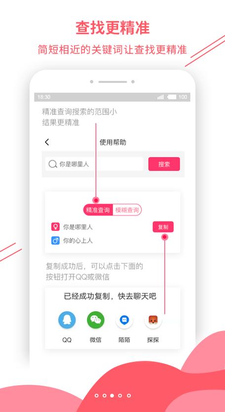 套路app怎么下载（脚踏之家网页版）