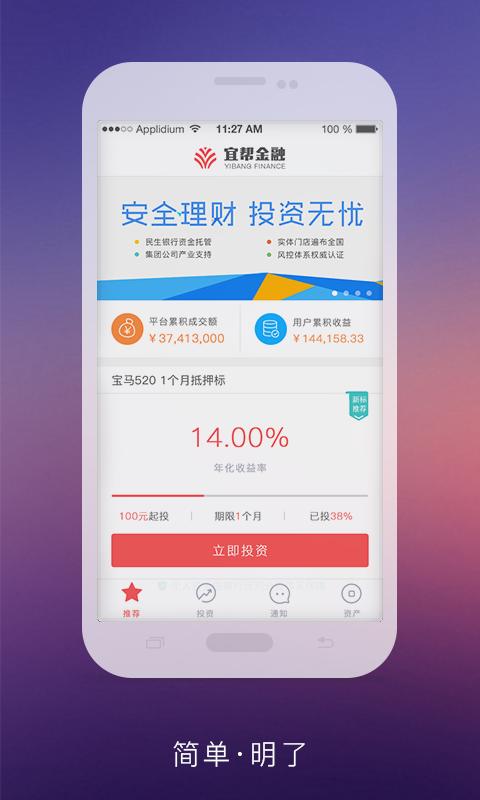 今日金融app下载（今日金融百科）