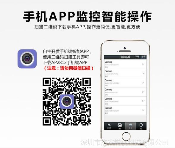 wifi摄像头app软件下载（wifi摄像头app大全）