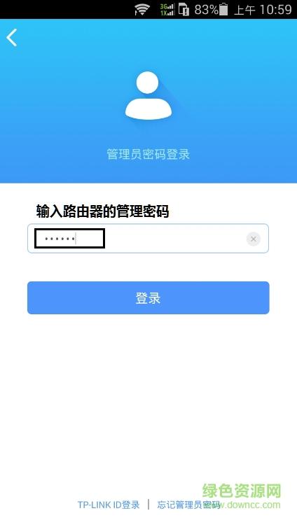 普联app下载（普联app下载安装）