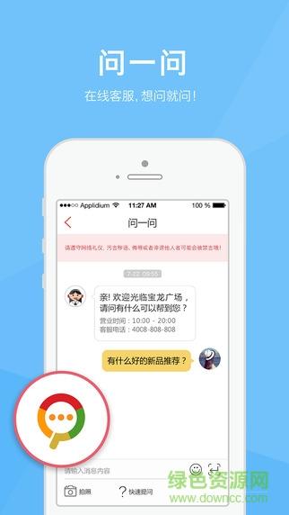 宝龙滴滴卡app下载（宝龙滴滴卡app下载苹果）