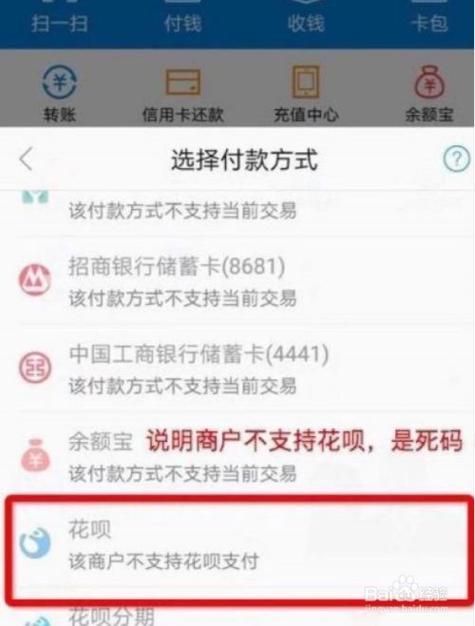 下载呗呗app（下载呗呗在线为啥找不到）