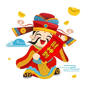 下载财神爷app（下载财神爷头像）