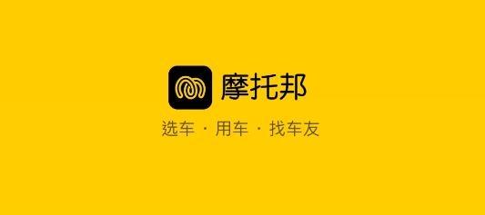 摩托邦app下载（摩托邦app下载官网客户端）