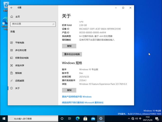 win10app下载（win10软件下载平台）