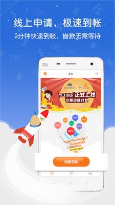 布丁小贷app官方下载（布丁小贷上征信合法吗）