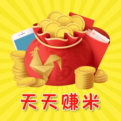 赚米软件下载（赚米app下载）