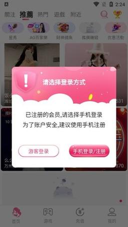 探寻直播app下载（探险直播平台）