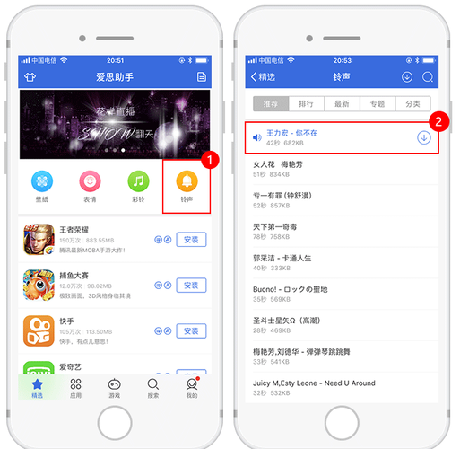 苹果铃声下载软件（苹果铃声下载软件安装）