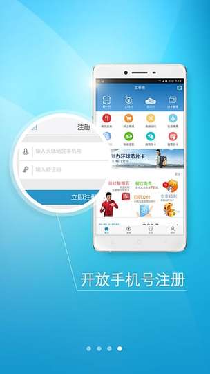 交通信用卡app下载（下载交通信用卡app下载）