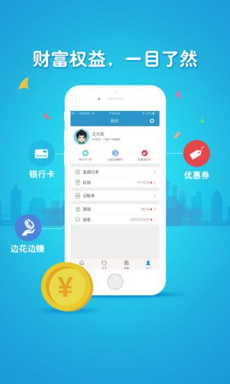 交通信用卡app下载（下载交通信用卡app下载）