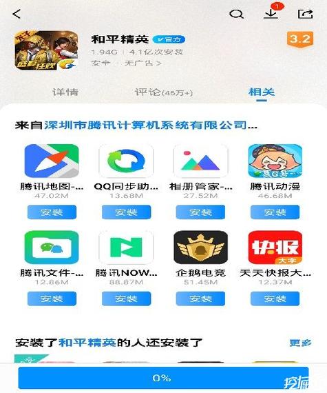 不用密码下载app（不用密码下载和平精英）