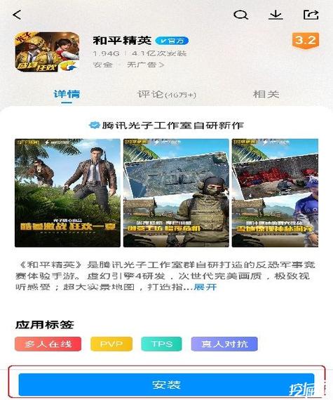 不用密码下载app（不用密码下载和平精英）