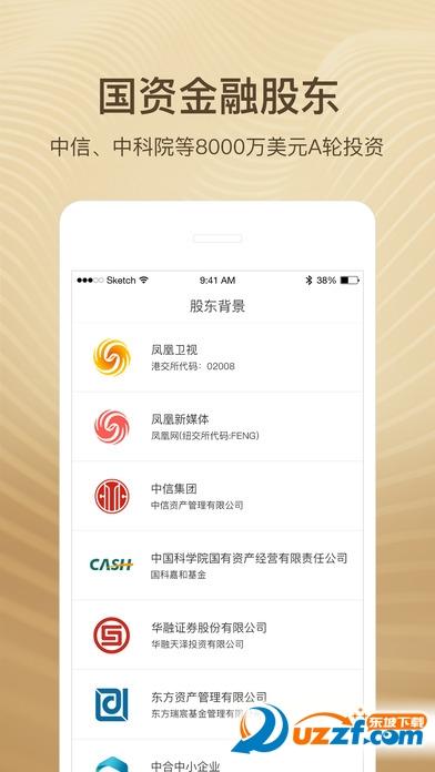 金融app下载（凤凰金融app下载）