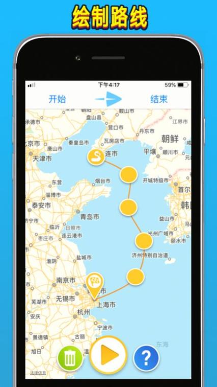 旅游交通app下载（旅游交通路线图）