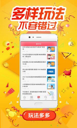 酷彩app下载（酷彩app官网下载ios）