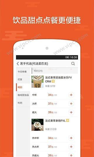 下载淘宝外卖app（下载app淘宝网）