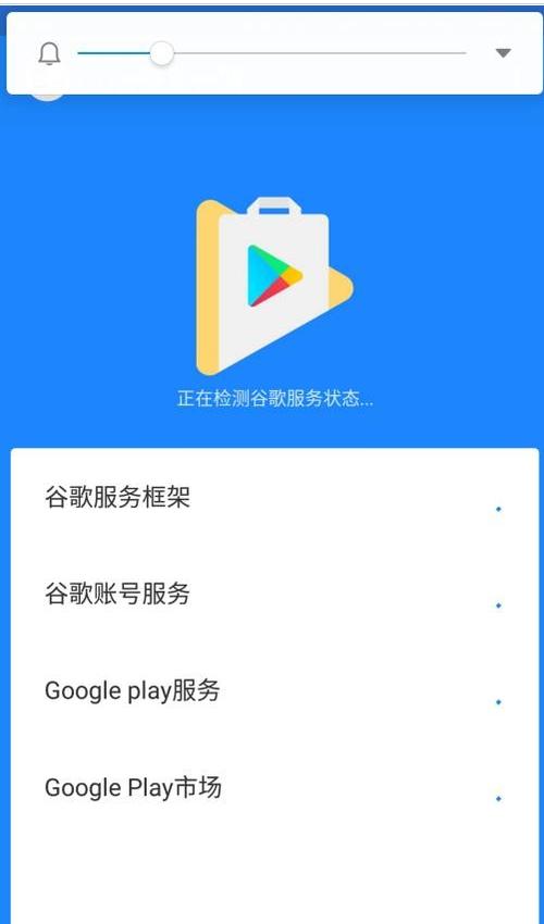 下载goapp下载（go软件下载）